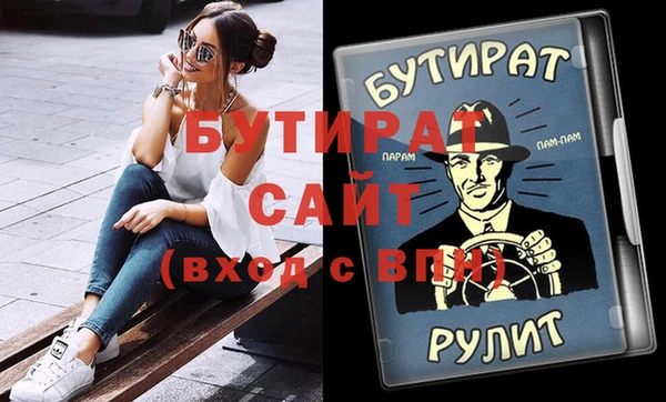 тгк Вязники